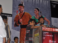 thiruthni audio Release